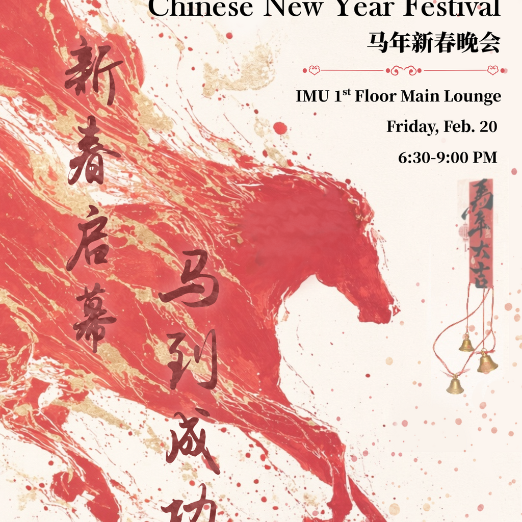 Chinese New Year Festival promotional image